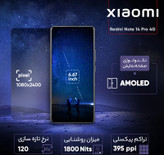 mobile note 14 pro 4g 256gb