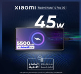 mobile note 14 pro 4g 256gb