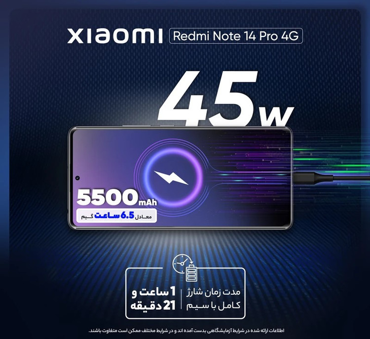 mobile note 14 pro 4g 256gb